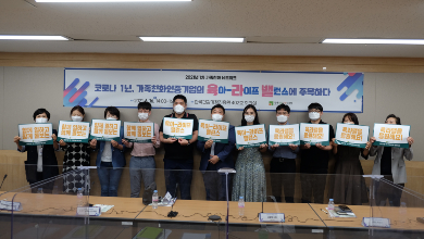 코로나 1년, 가족친화인증기업의 육아-라이프 밸런스에 주목하다
