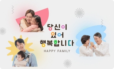2023년 우리 기업에 필요한 가족친화지원사업을 알아보세요!